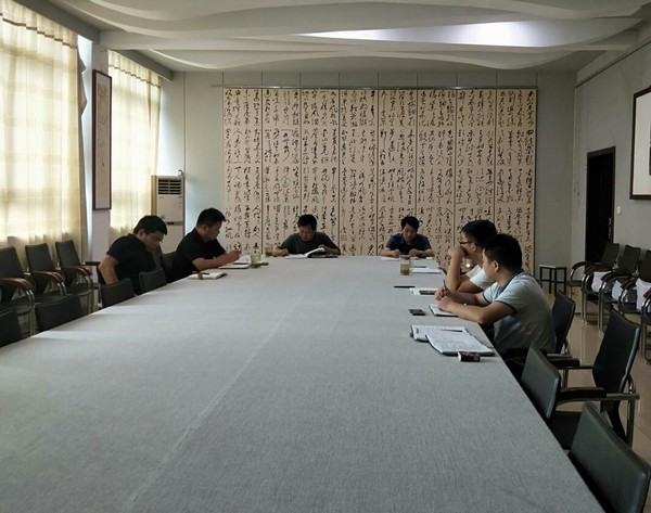 8.20党委中心组理论学习会议.jpg 8.20党委中心组理论学习会议.jpg