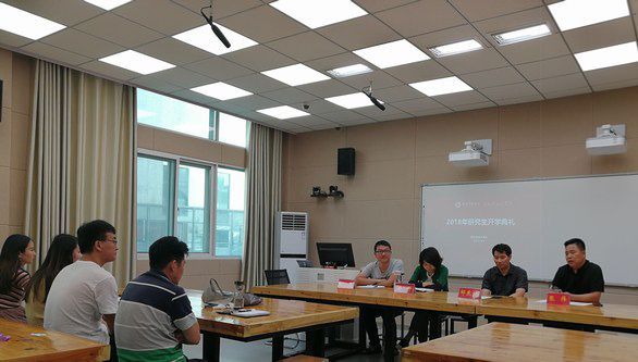 研究生开学典礼.jpg 研究生开学典礼.jpg