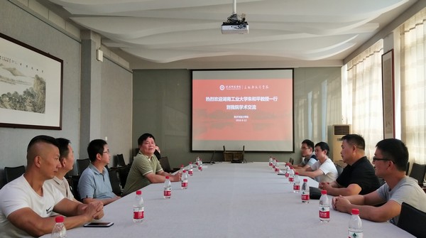 湖南工业大学朱和平教授一行到bat365官网学术交流.jpg 湖南工业大学朱和平教授一行到bat365官网学术交流.jpg