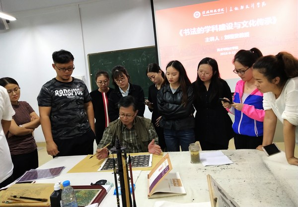 刘根货教授为研究生艺术沙龙做学术讲座.jpg 刘根货教授为研究生艺术沙龙做学术讲座.jpg